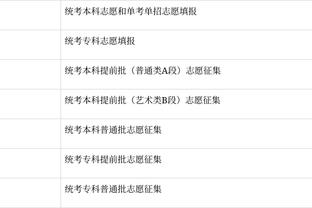 雷竞技网页入口登录